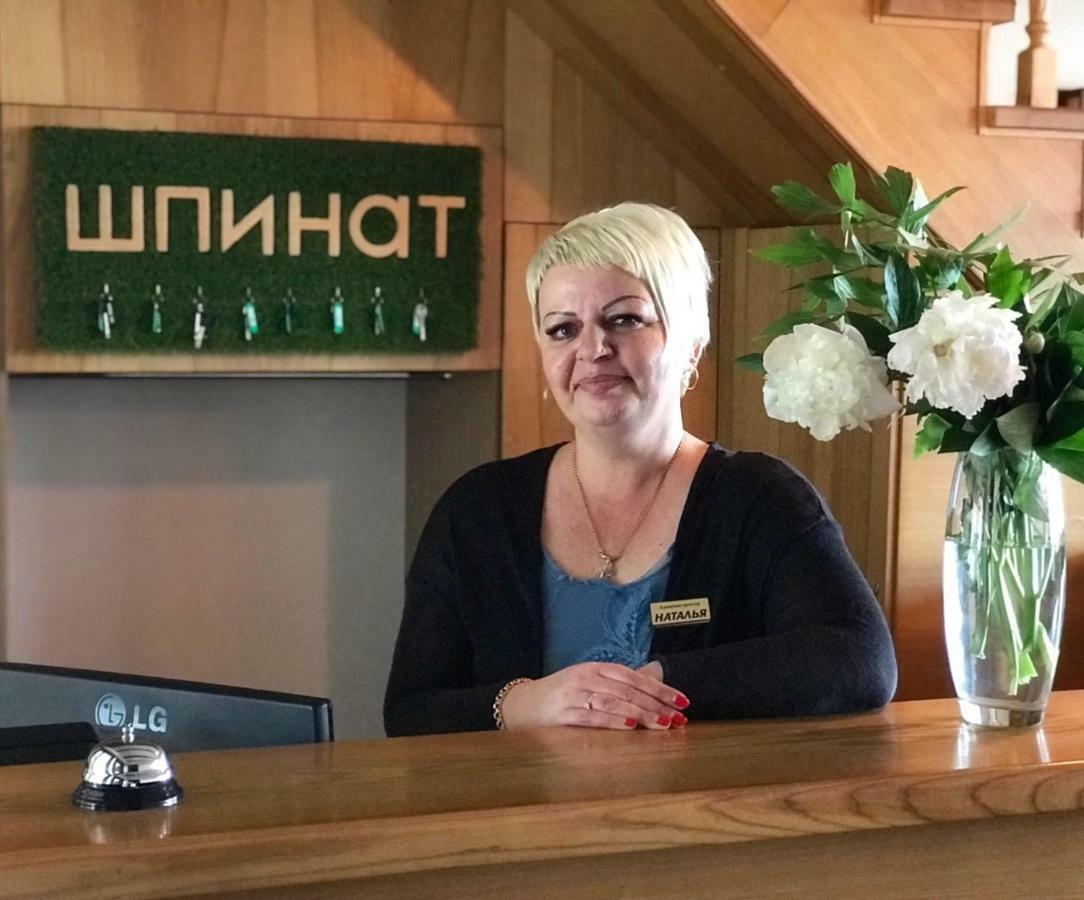 Shpinat * Odesa